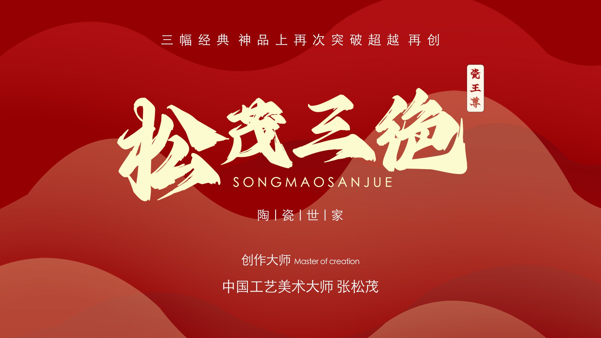 直播回放