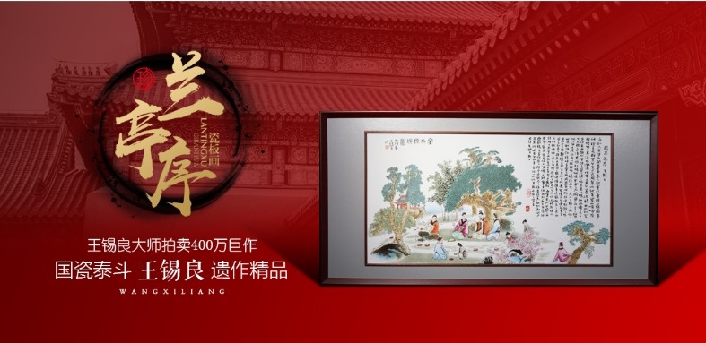 直播回放