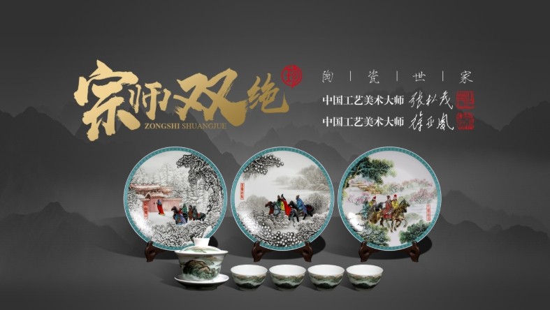 直播回放