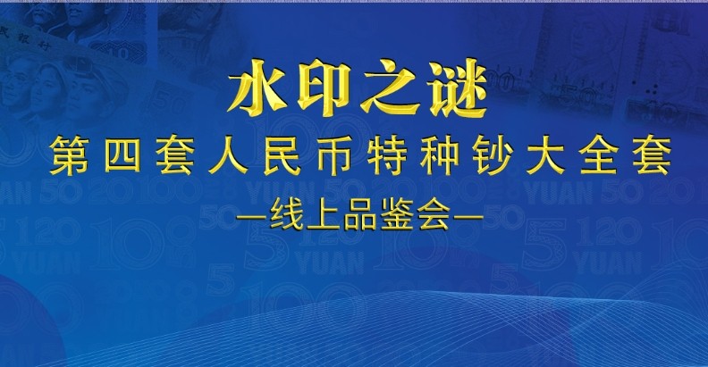 直播回放