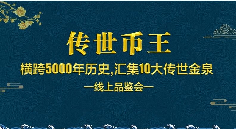直播回放