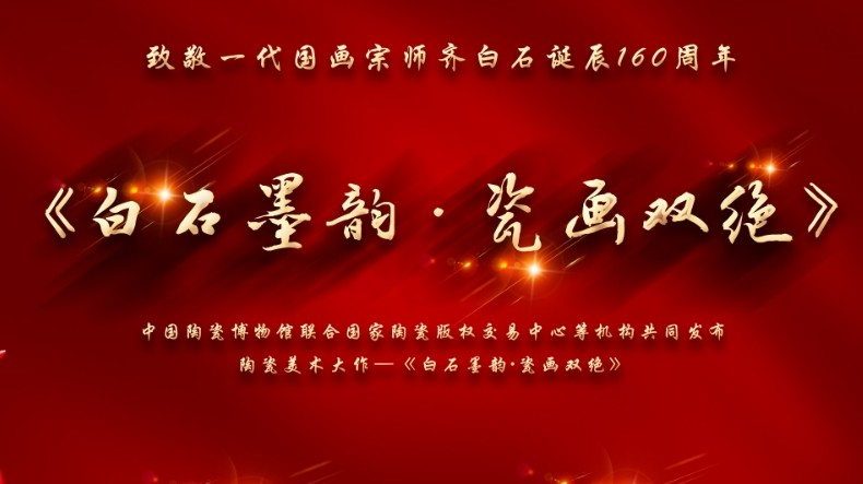 直播回放