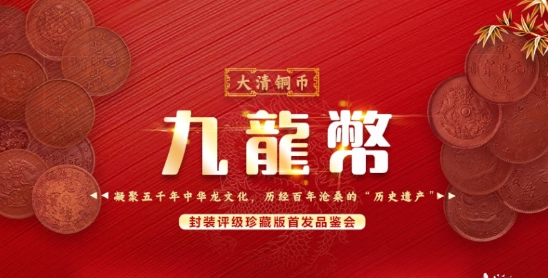 直播回放