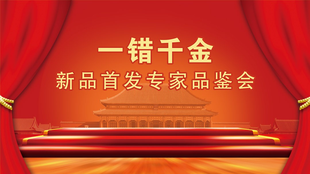 直播回放
