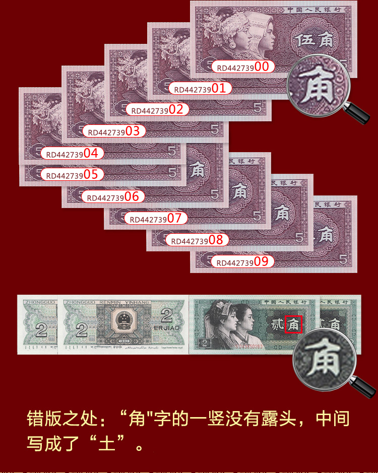 一错千金-易企秀_08.jpg