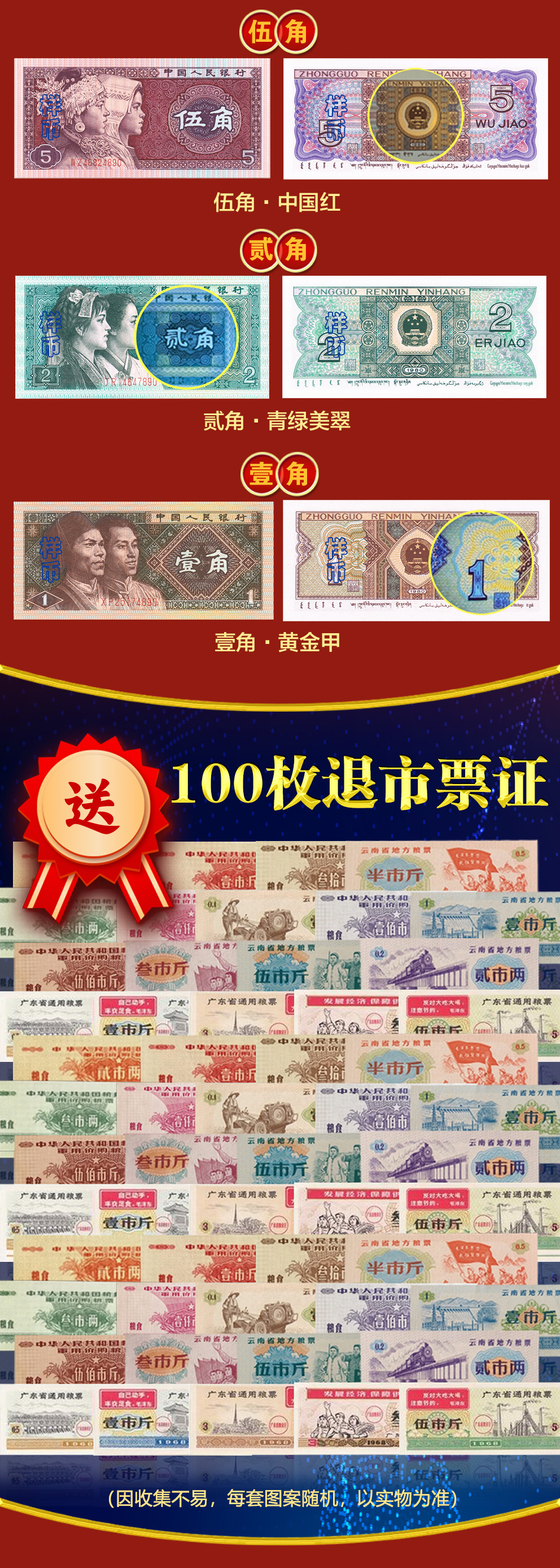 水印之谜易企秀_05.jpg