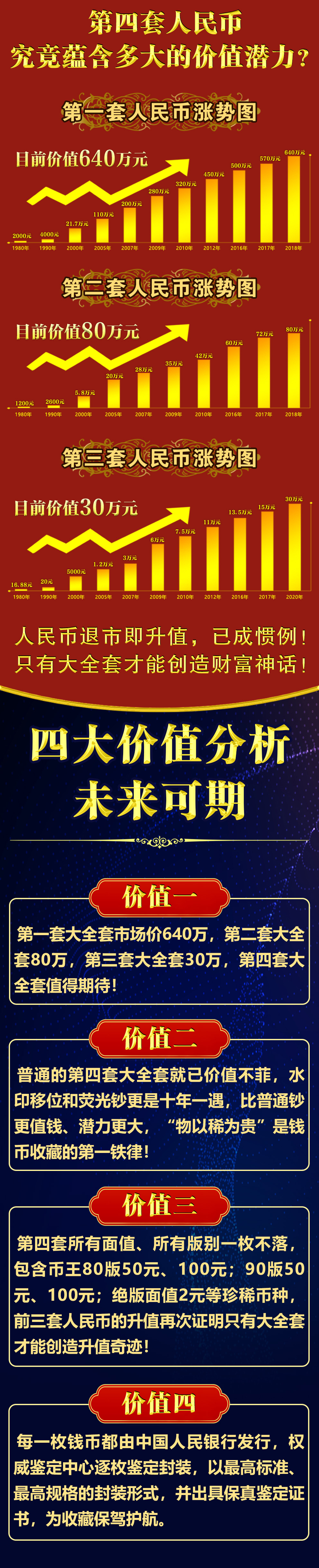 水印之谜易企秀_06.jpg