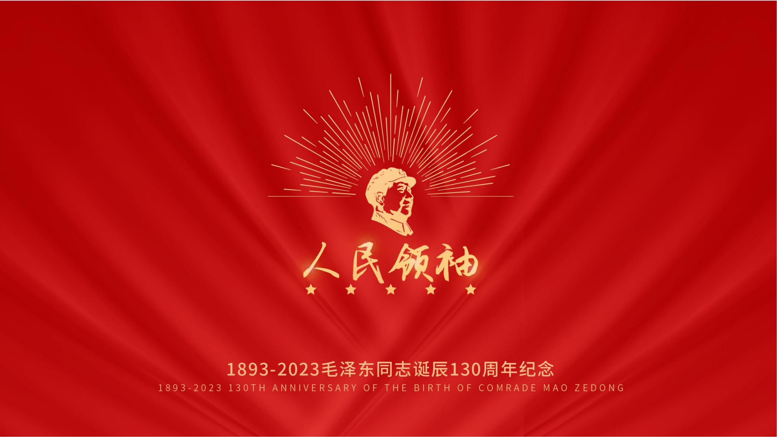 《人民领袖》(8)_00.jpg