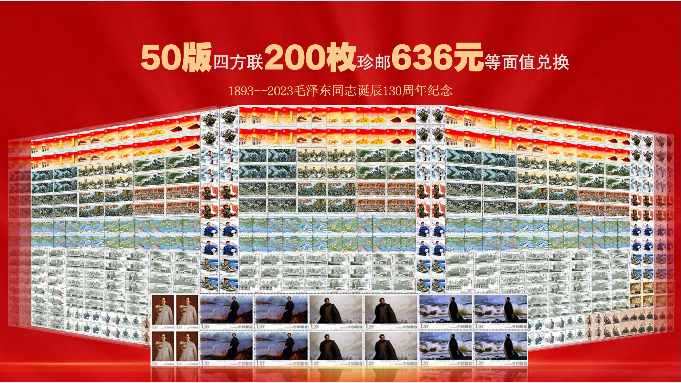 《人民领袖》(8)_02.jpg
