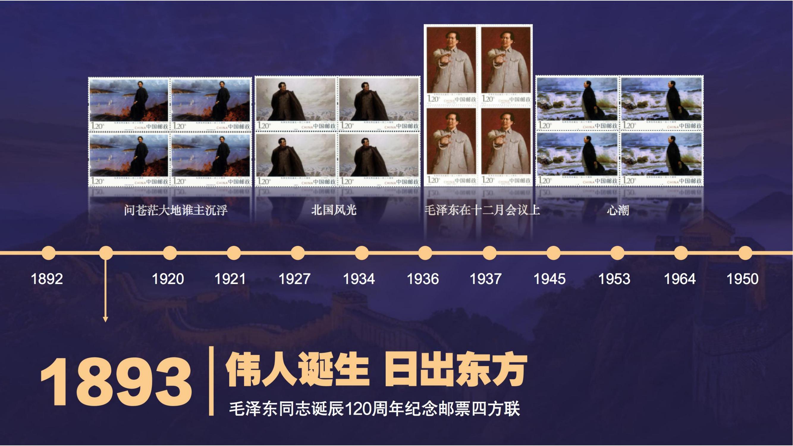 《人民领袖》(8)_03.jpg
