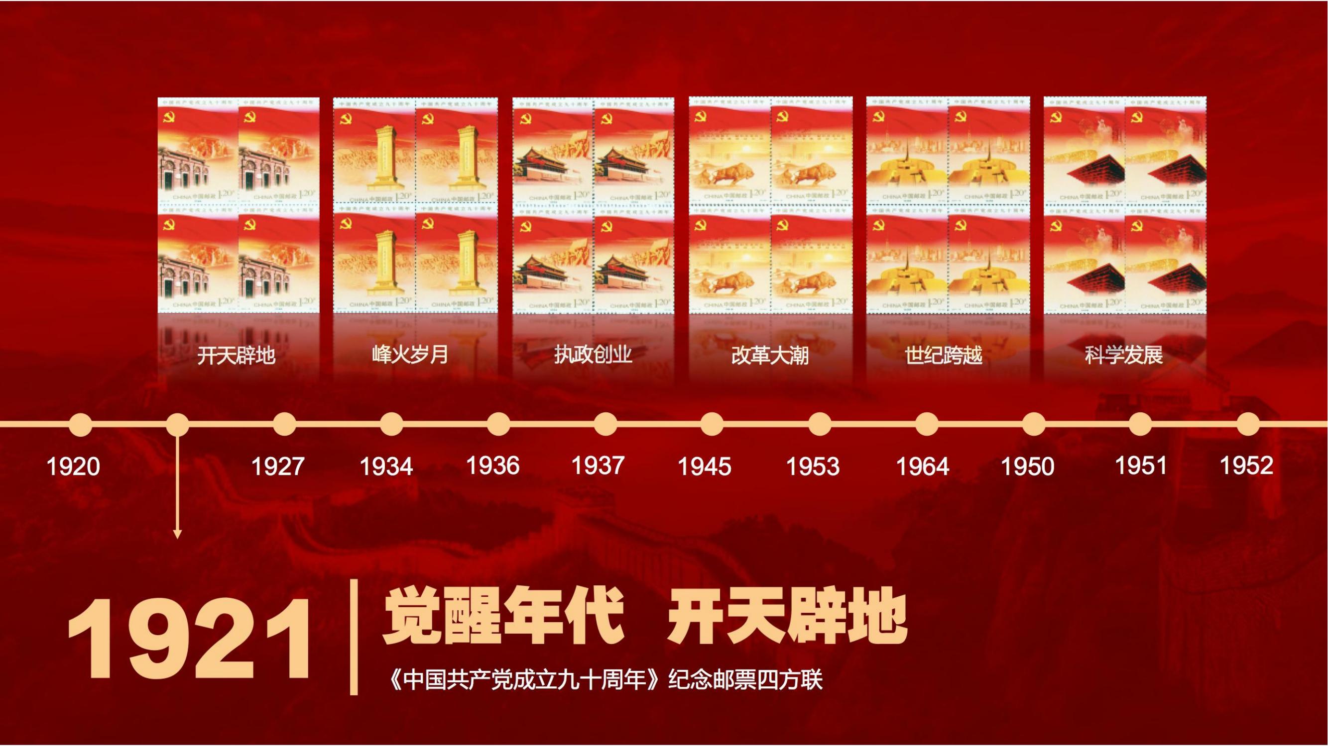 《人民领袖》(8)_05.jpg