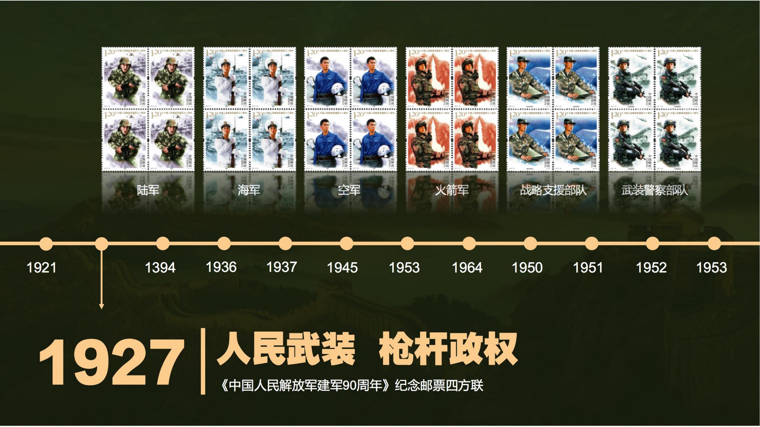 《人民领袖》(8)_06.jpg
