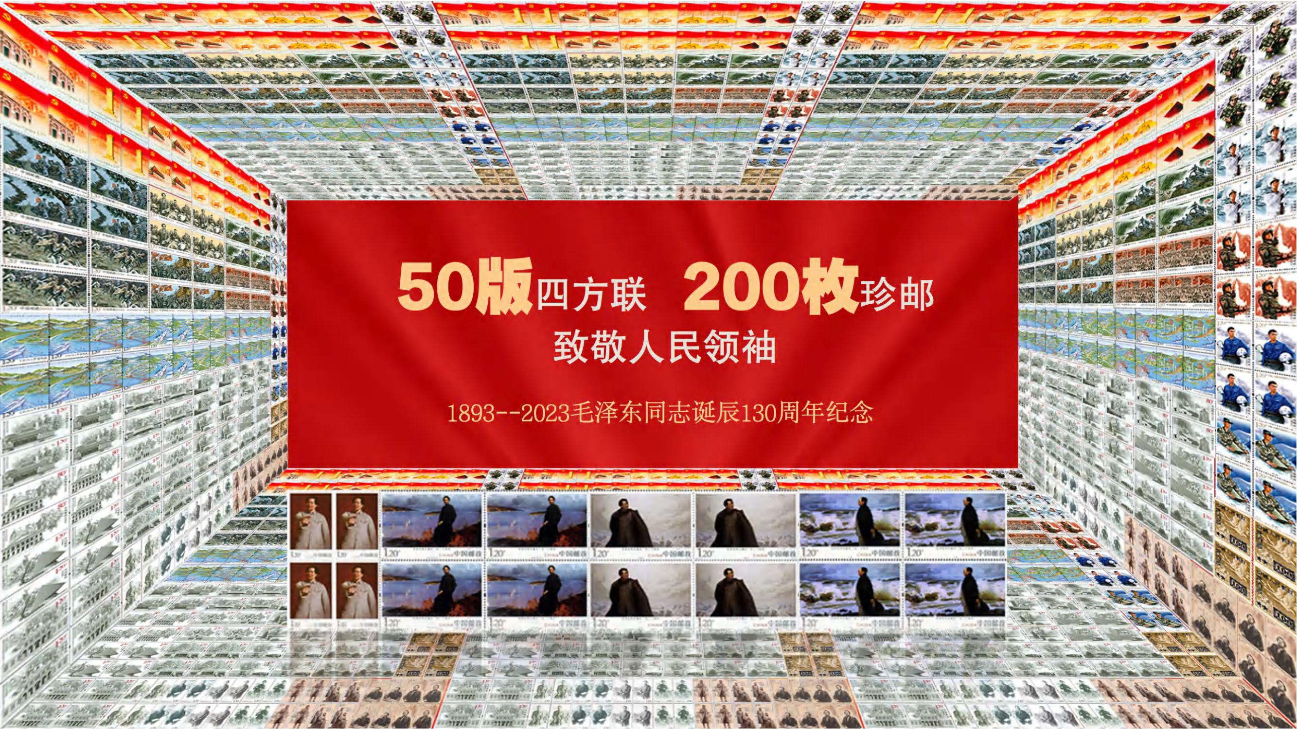 《人民领袖》(8)_12.jpg