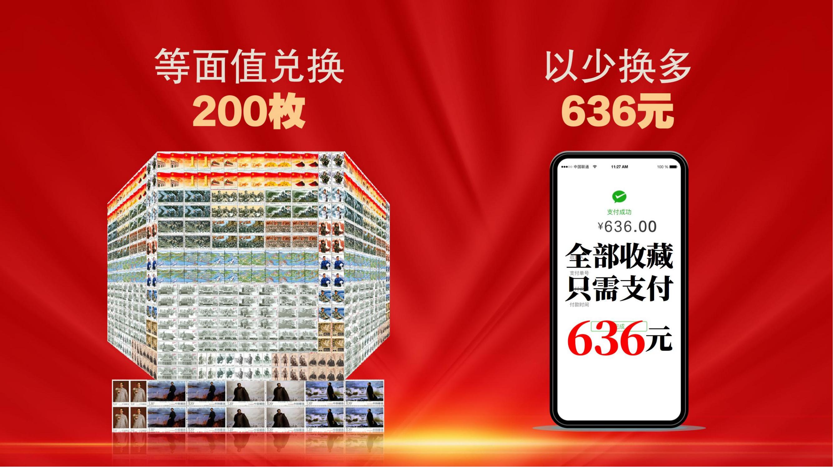 《人民领袖》(8)_13.jpg
