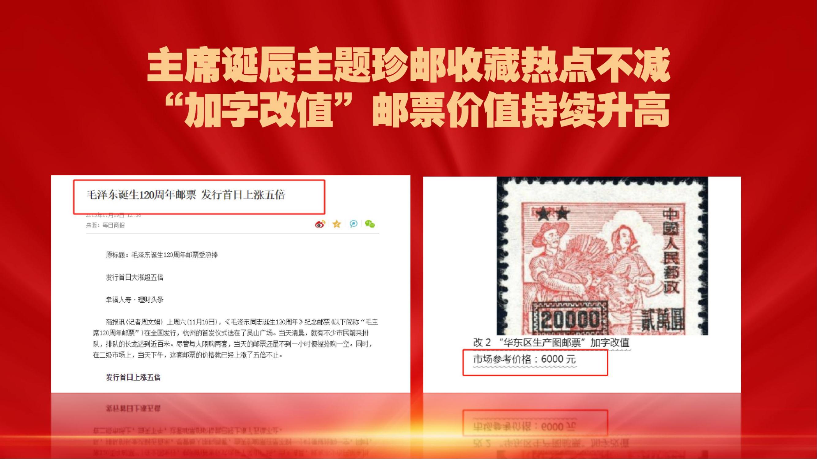 《人民领袖》(8)_14.jpg