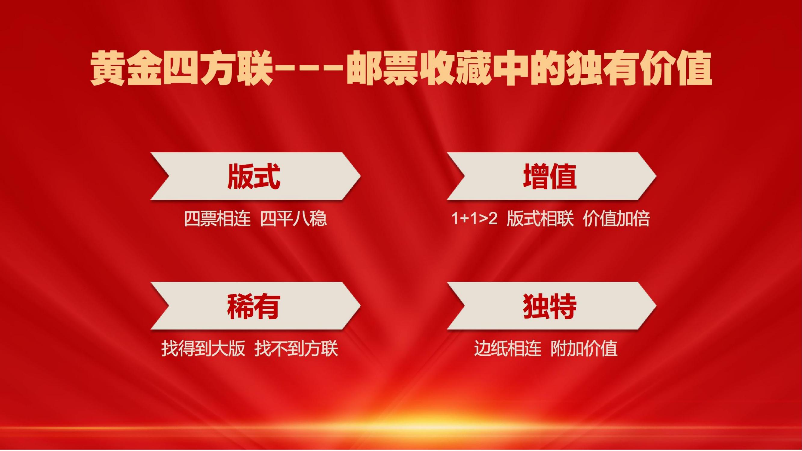 《人民领袖》(8)_15.jpg