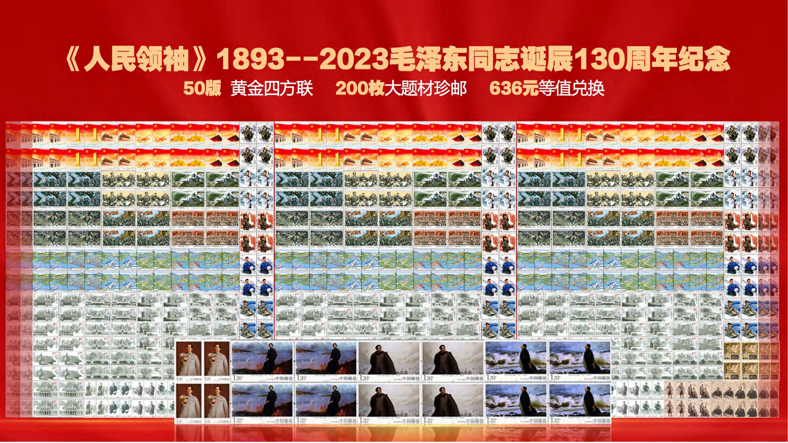 《人民领袖》(8)_16.jpg