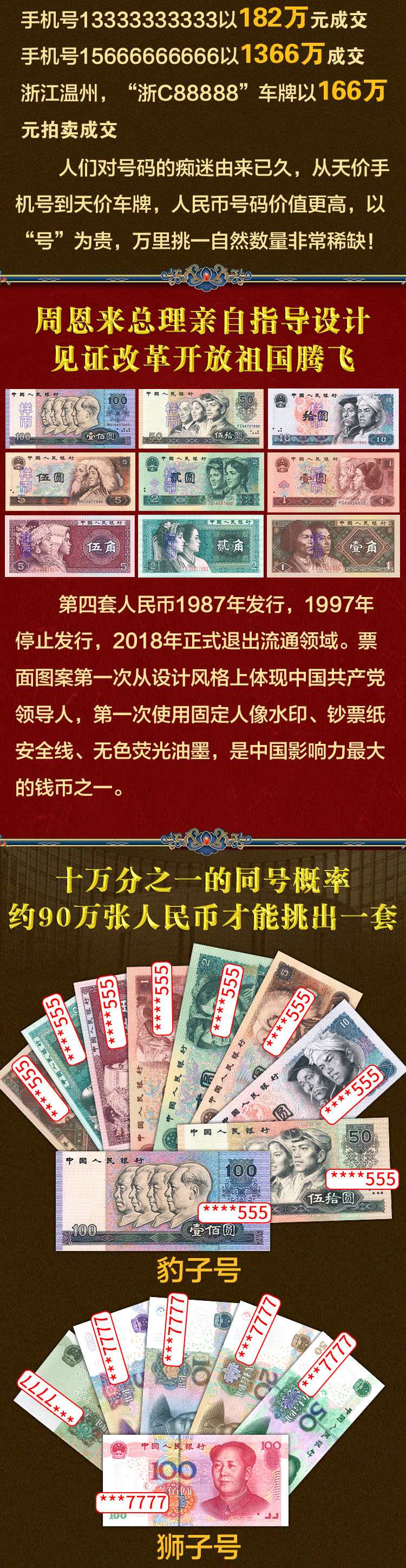 狮豹双绝_02.jpg