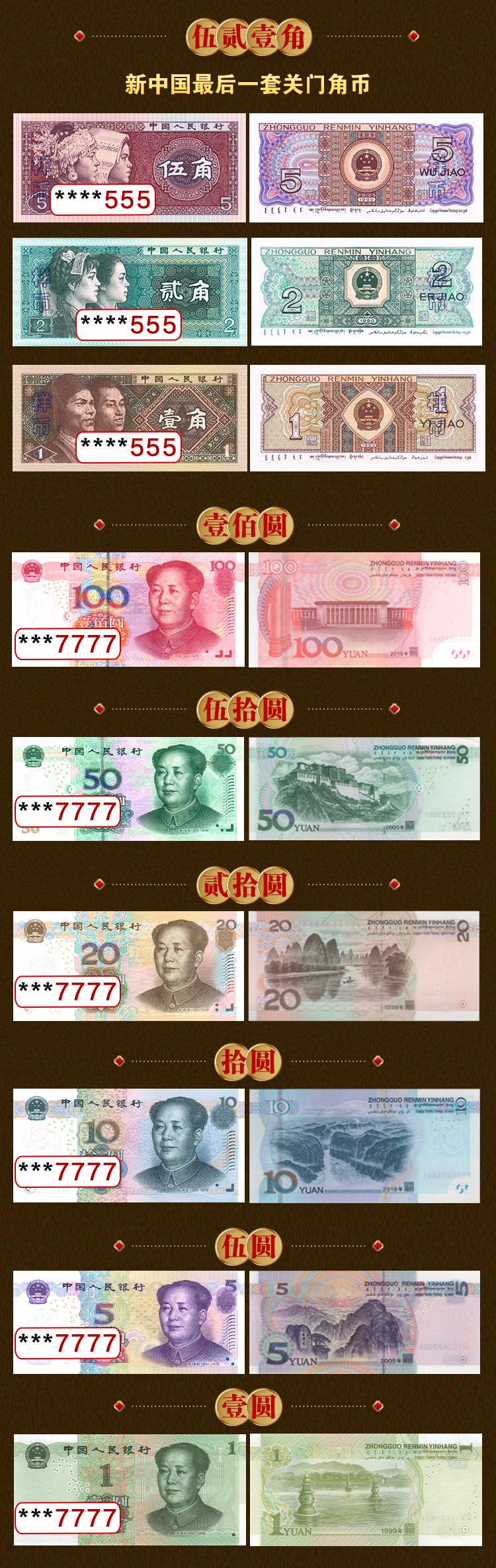 狮豹双绝_05.jpg