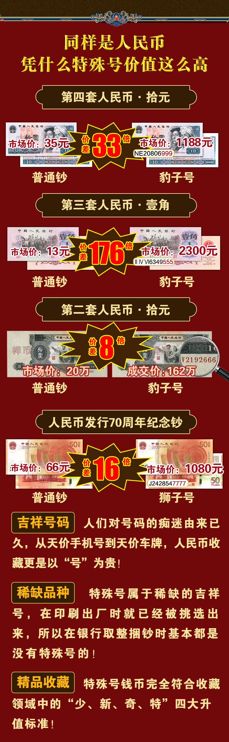 狮豹双绝_06.jpg