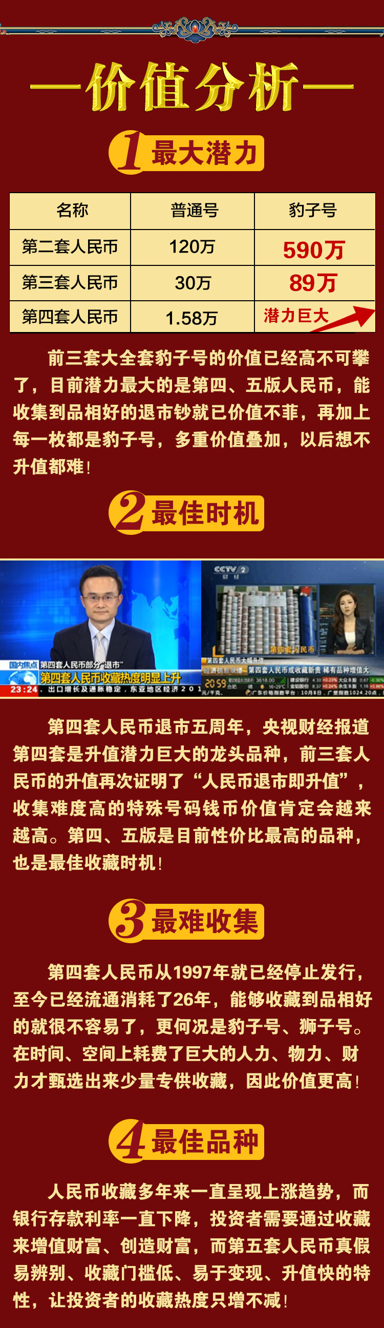 狮豹双绝_07.jpg
