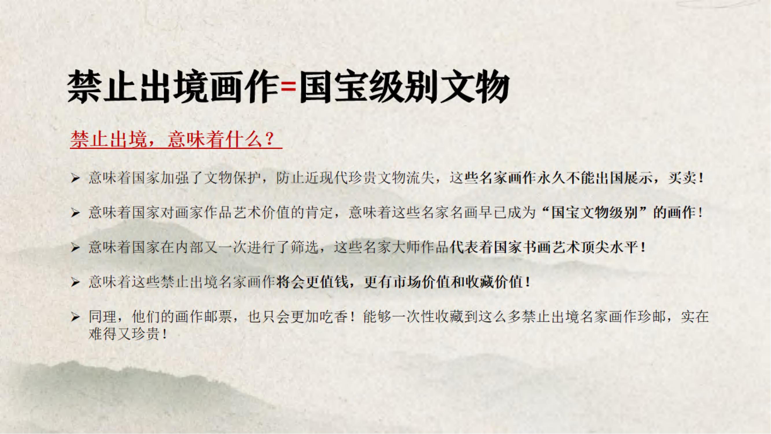 《百年巨匠》_02.jpg