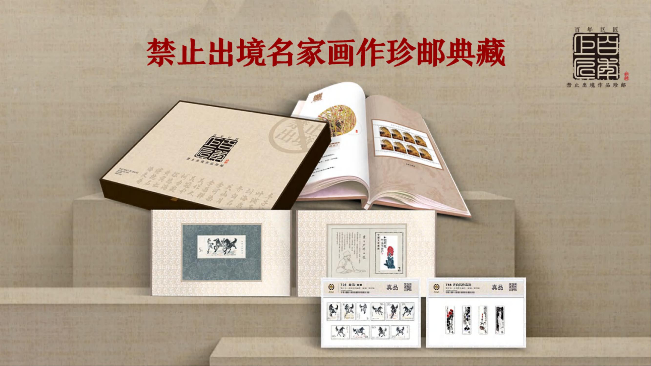 《百年巨匠》_03.jpg