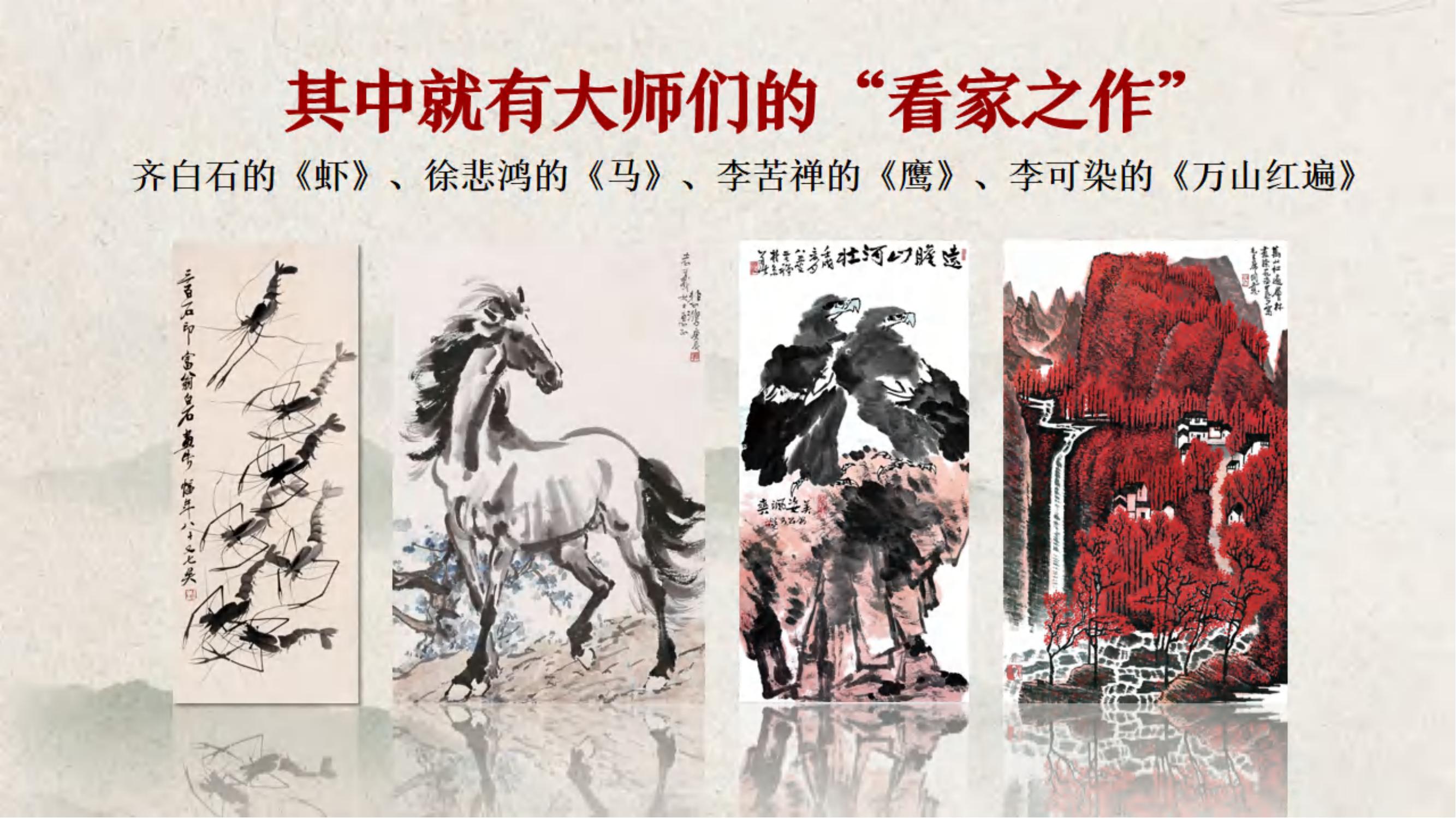 《百年巨匠》_06.jpg