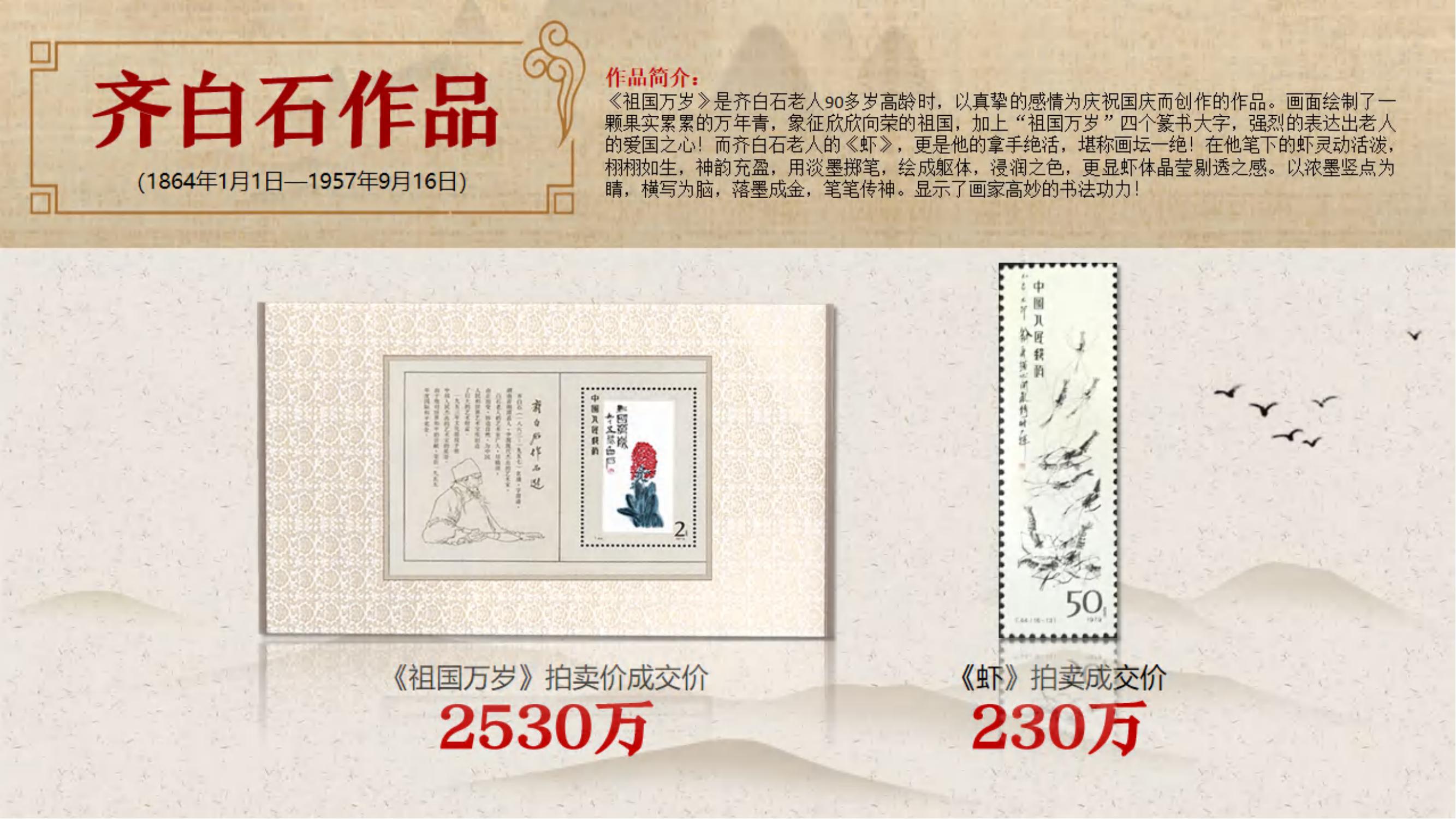 《百年巨匠》_07.jpg