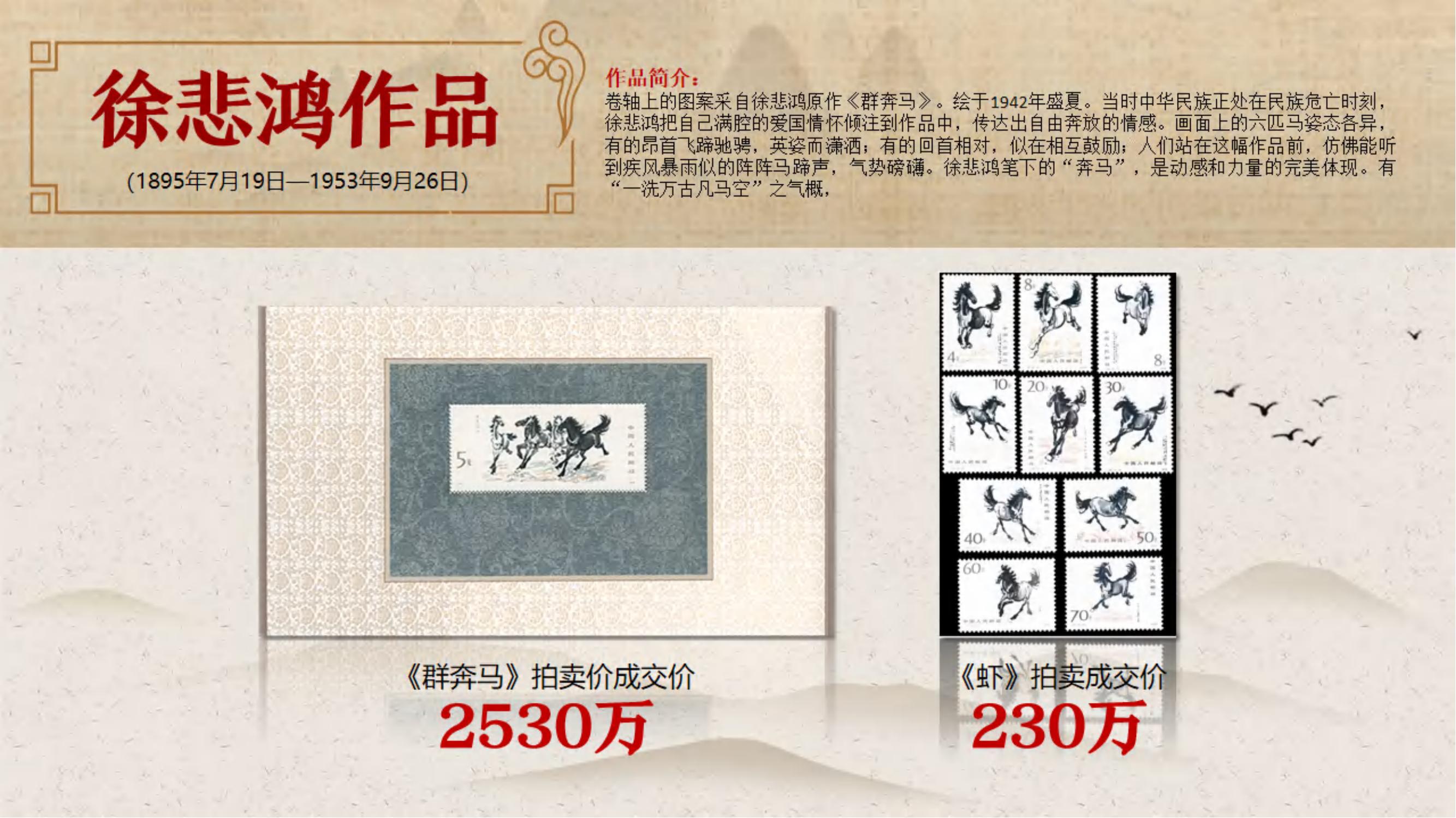 《百年巨匠》_08.jpg