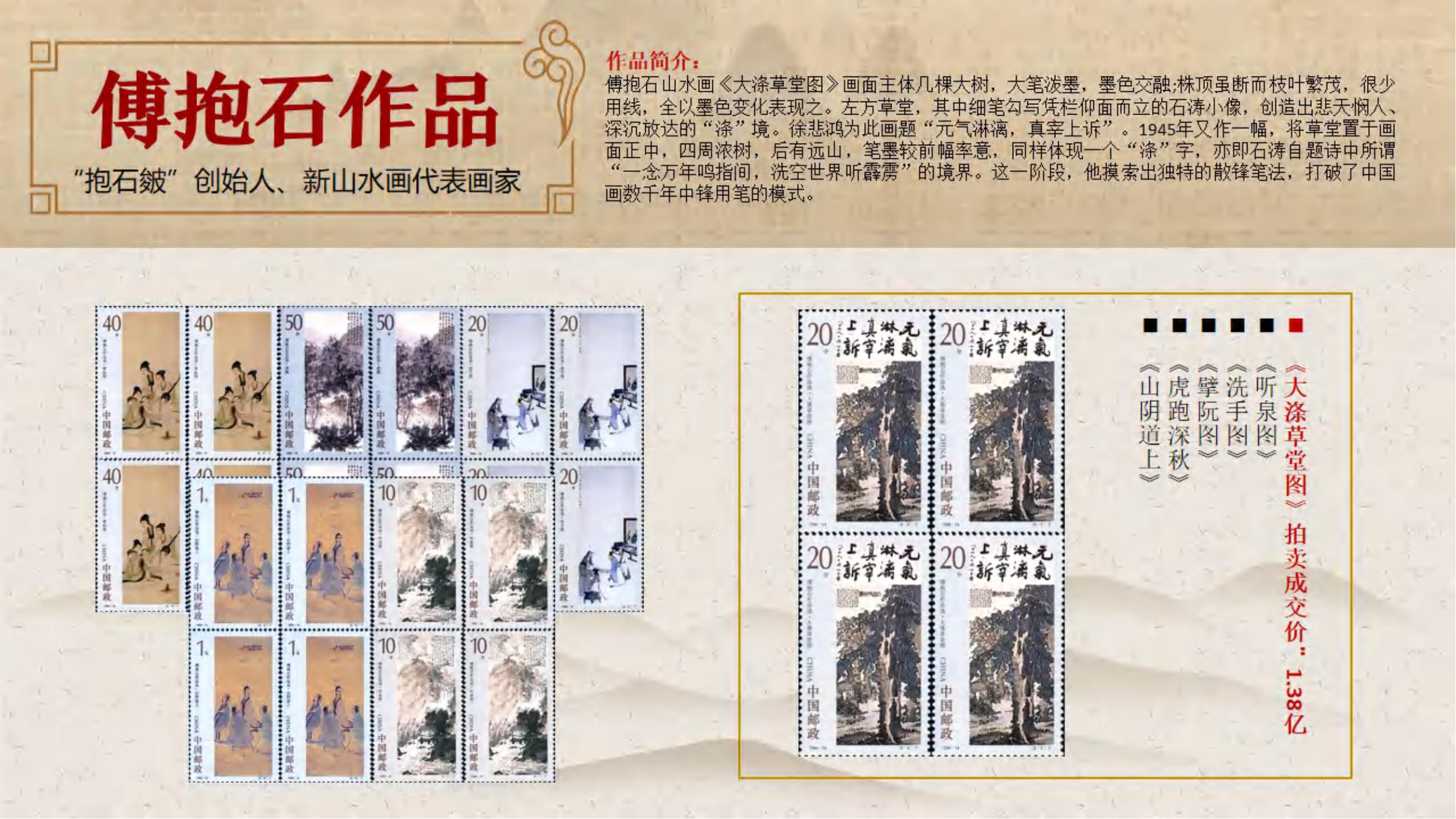 《百年巨匠》_09.jpg