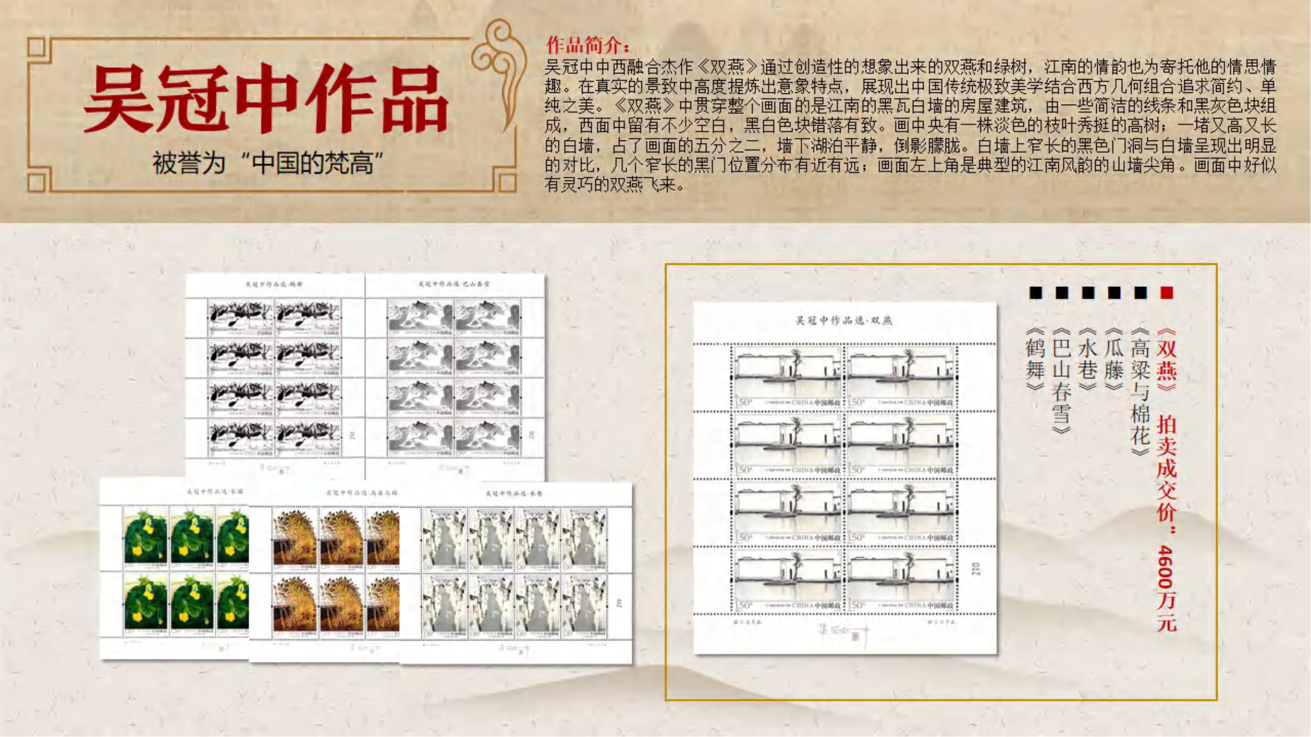 《百年巨匠》_10.jpg