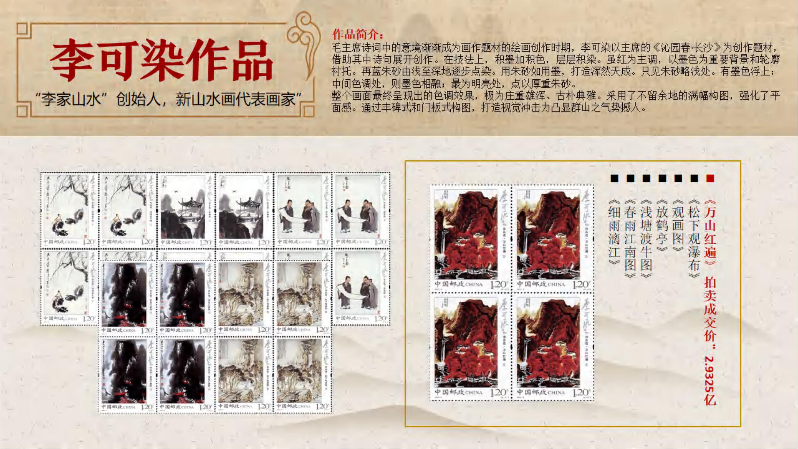 《百年巨匠》_11.jpg