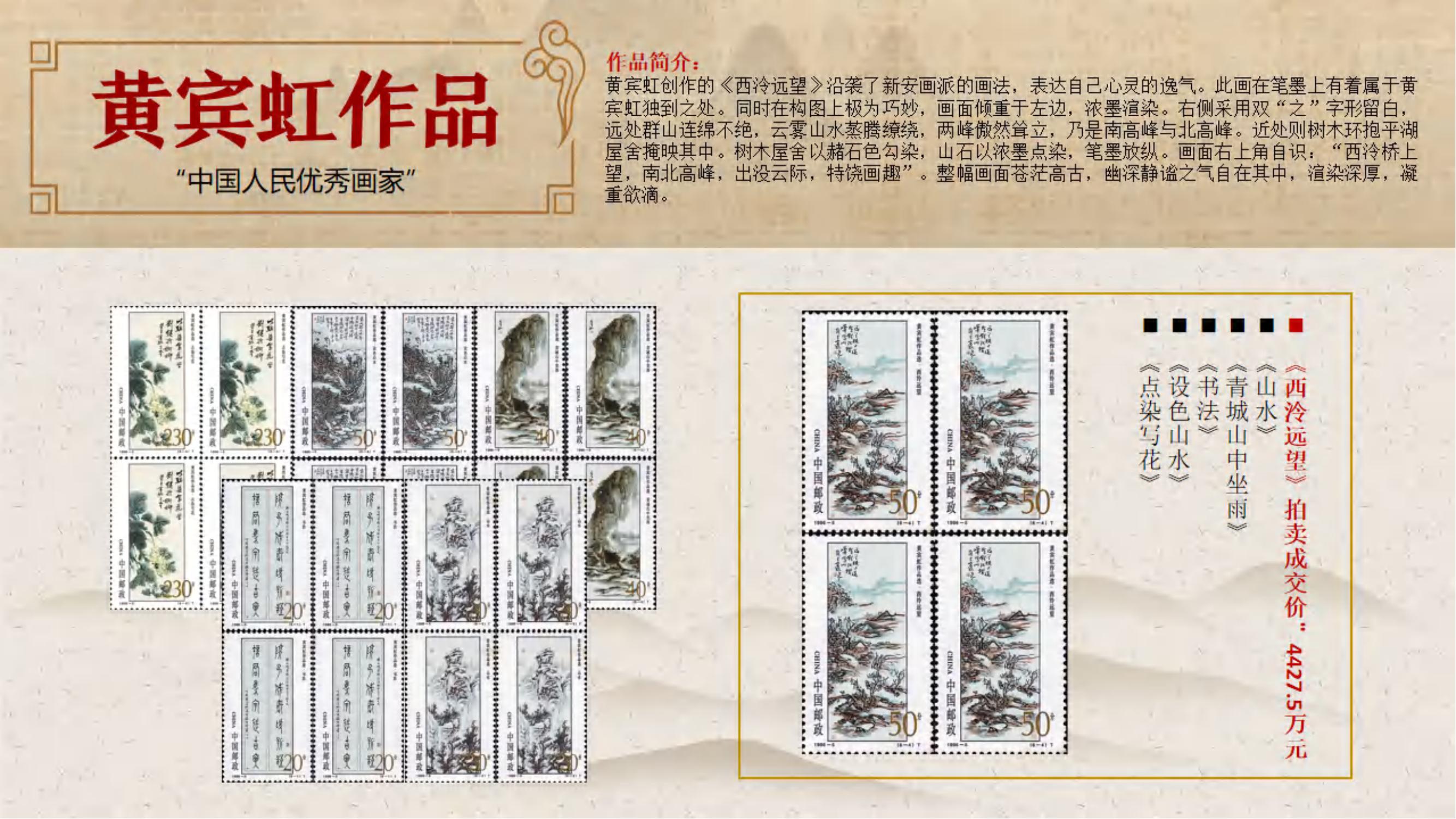 《百年巨匠》_13.jpg