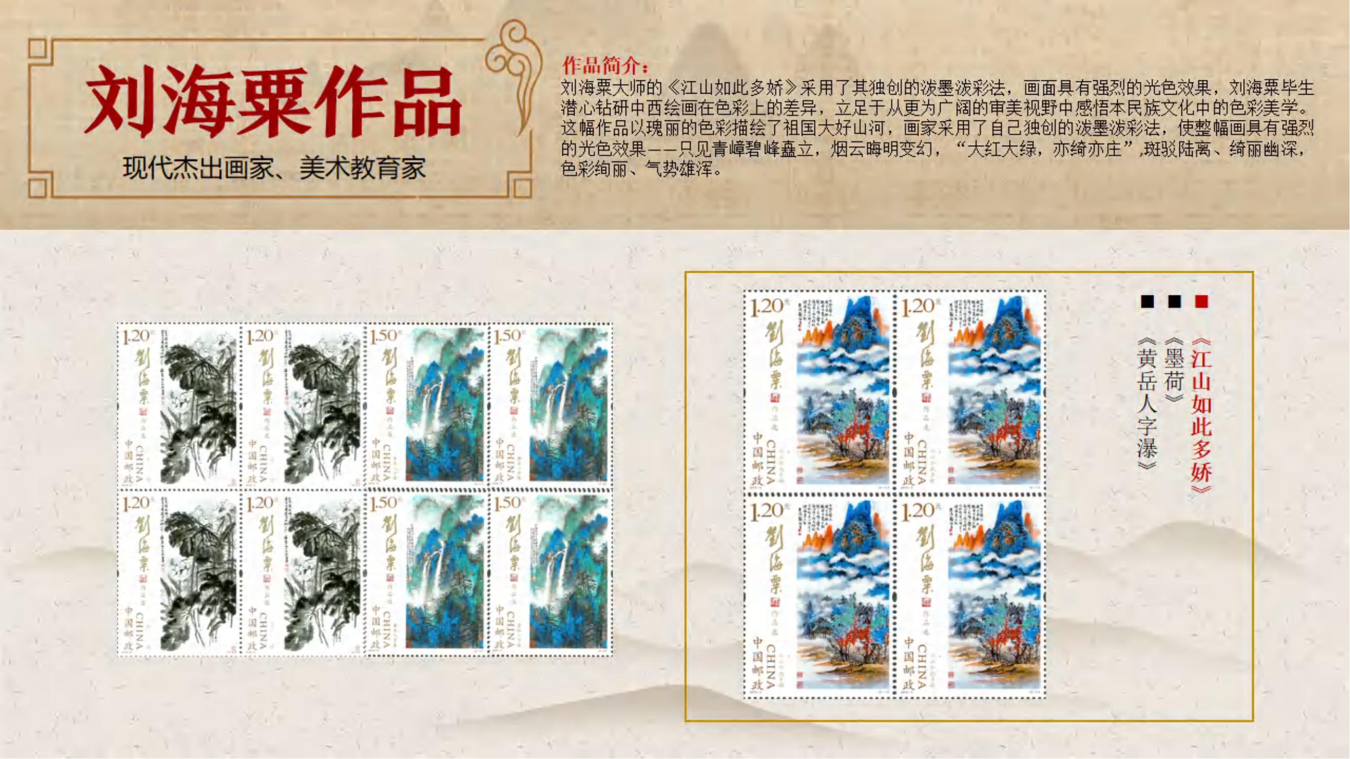《百年巨匠》_14.jpg