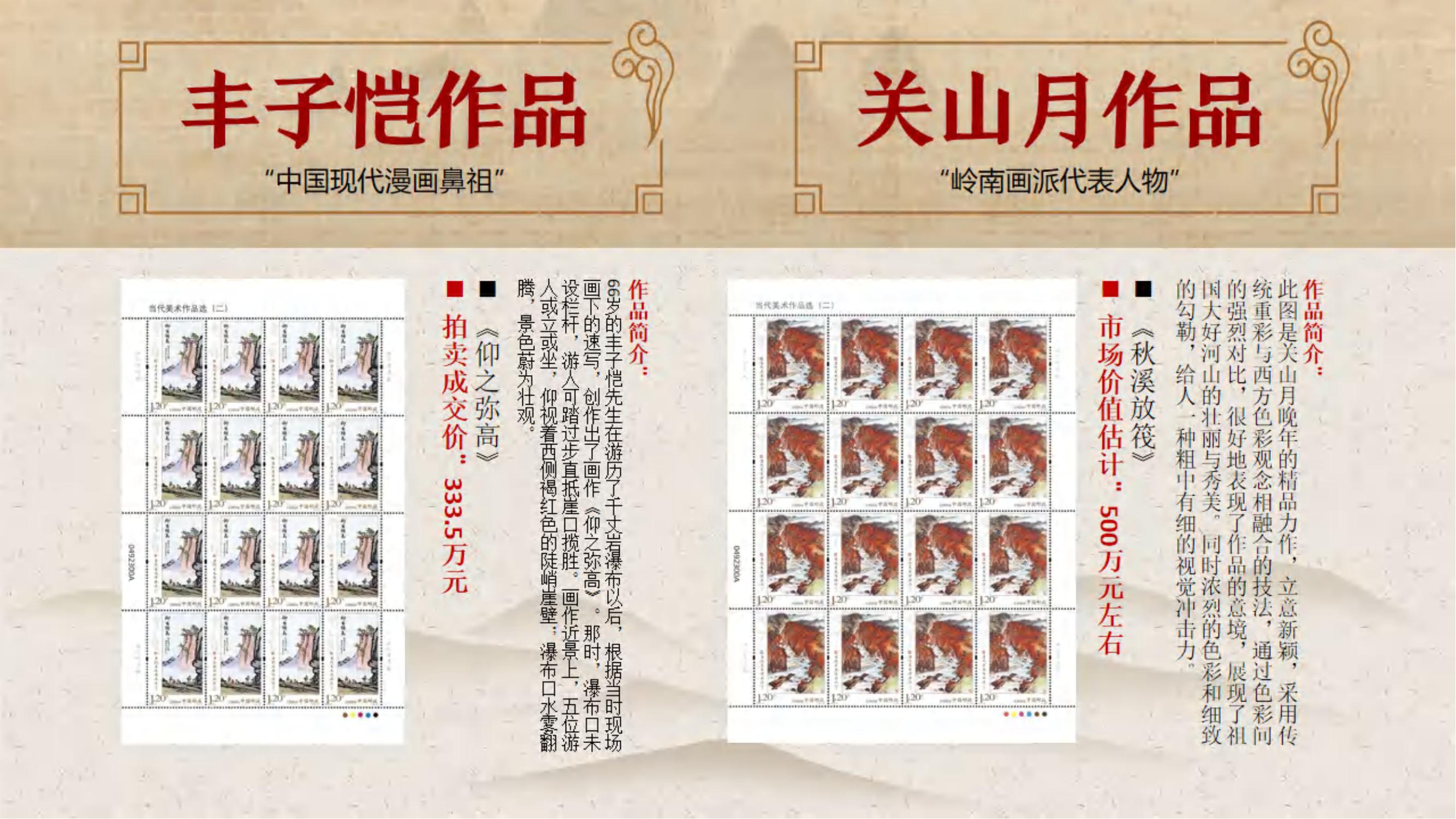 《百年巨匠》_15.jpg
