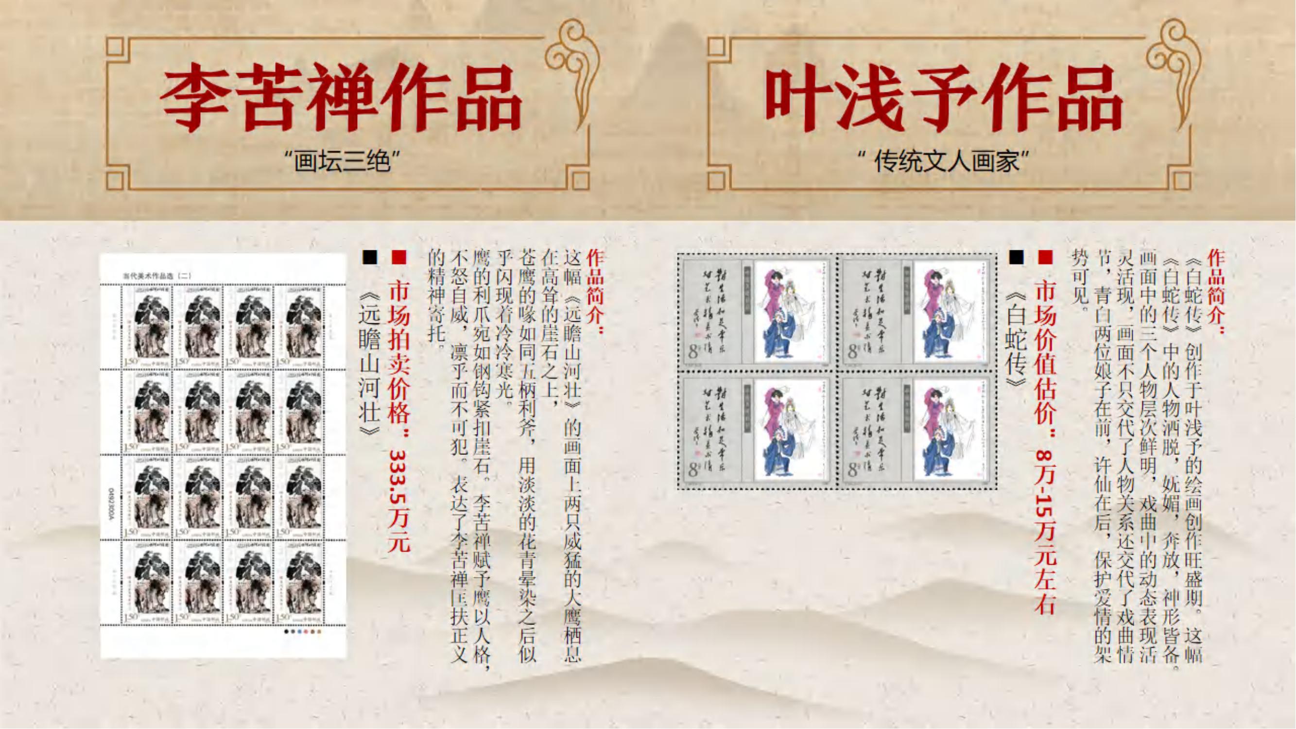《百年巨匠》_16.jpg