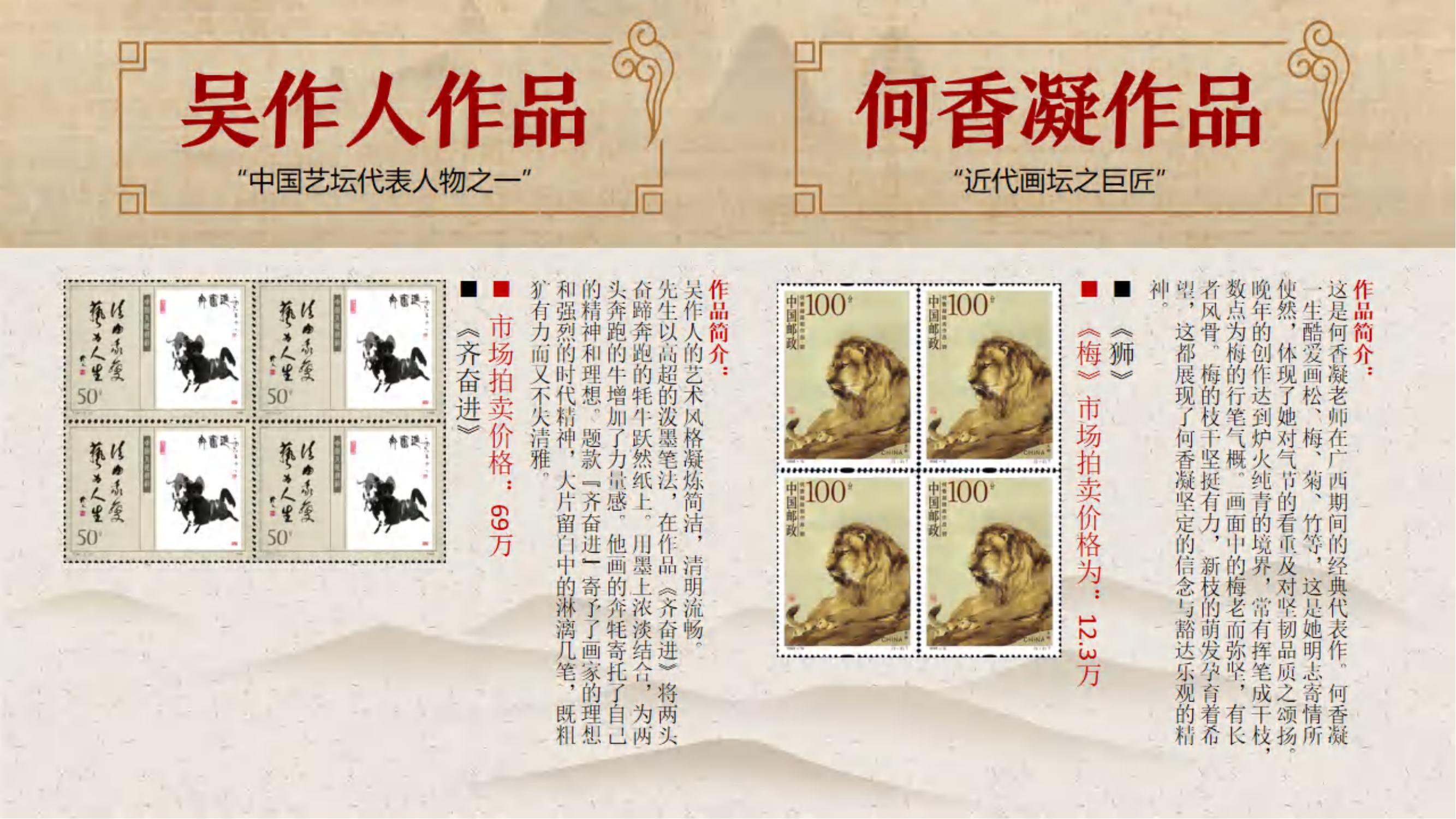 《百年巨匠》_17.jpg