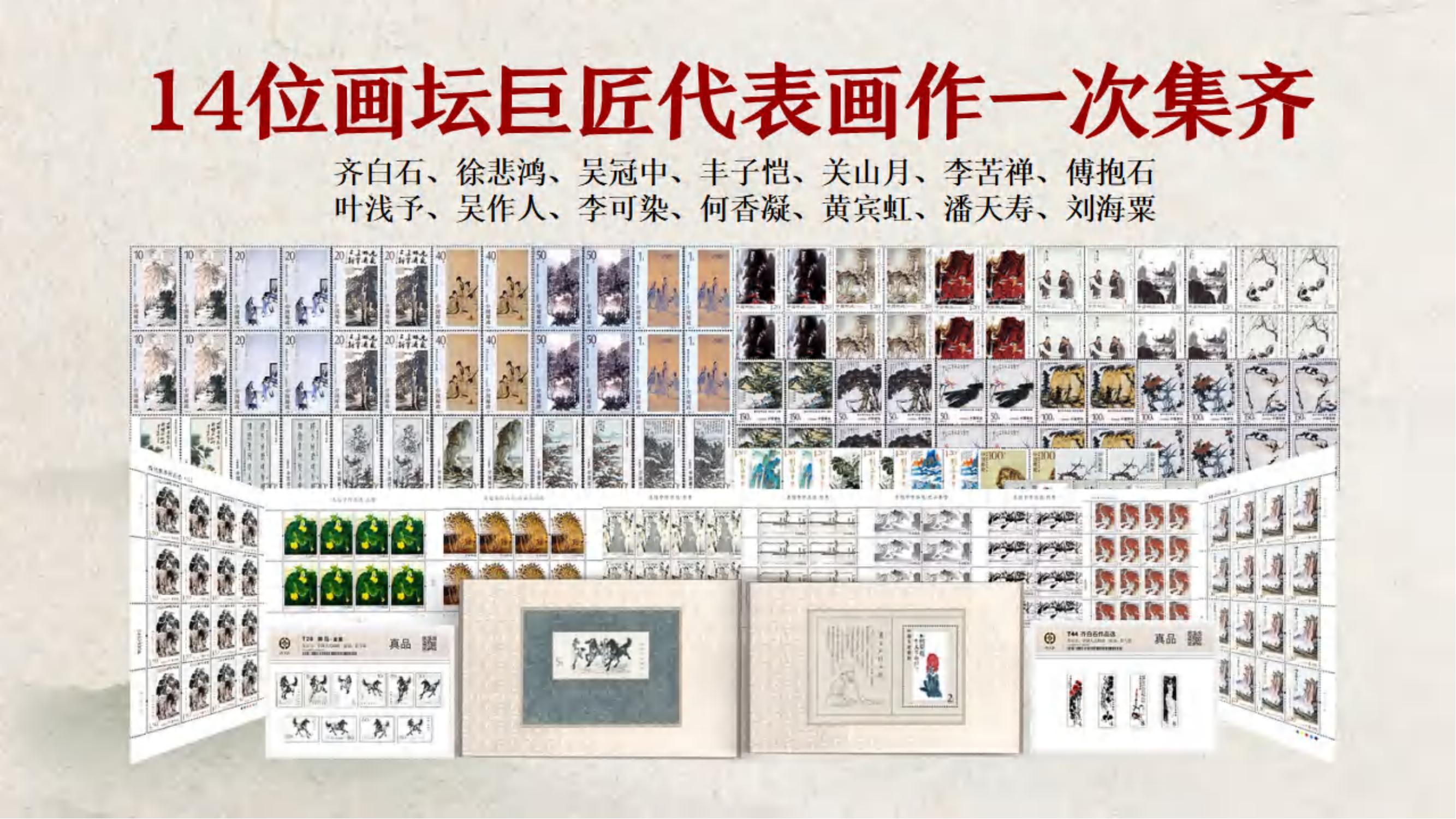 《百年巨匠》_18.jpg