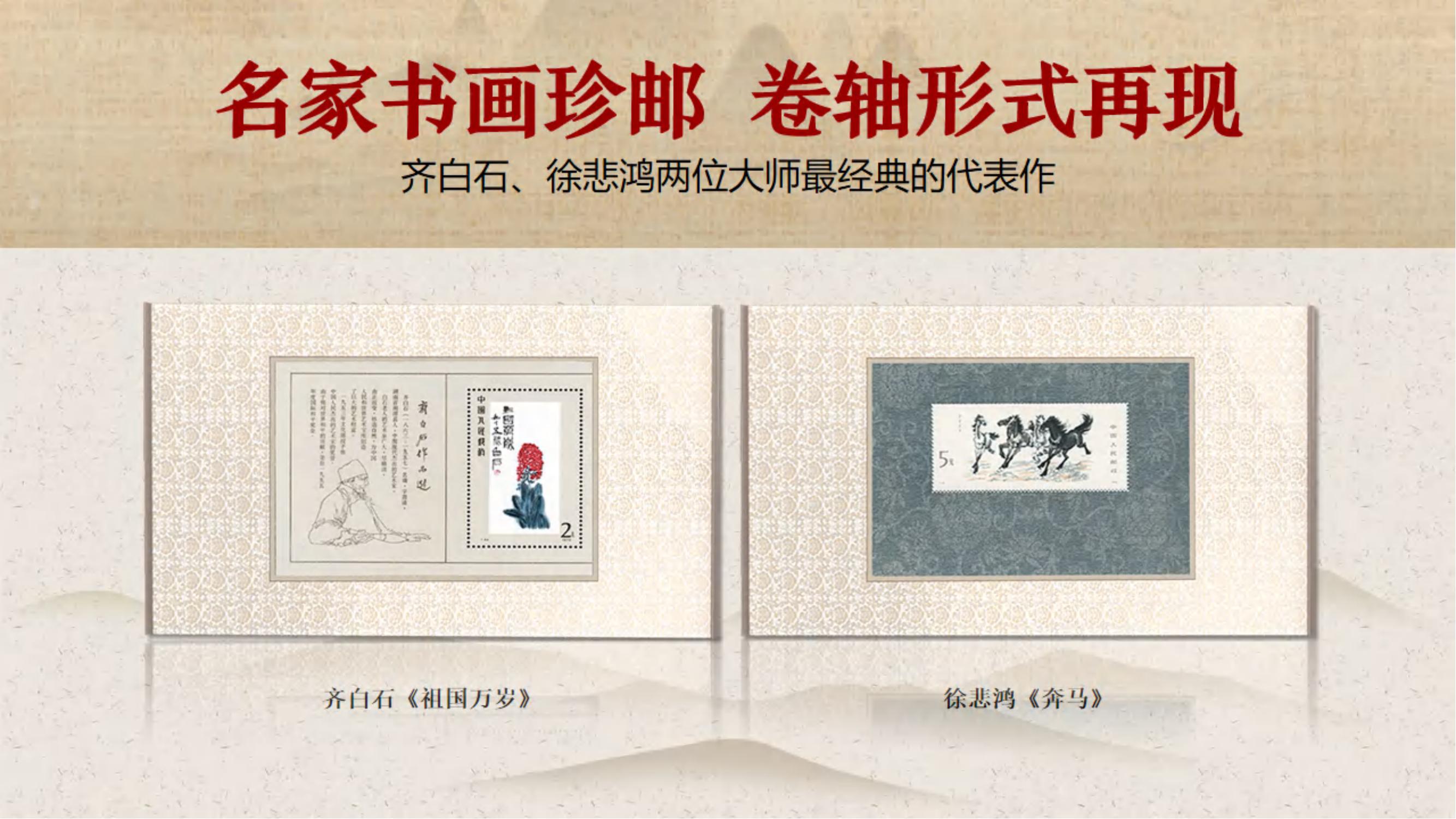 《百年巨匠》_19.jpg
