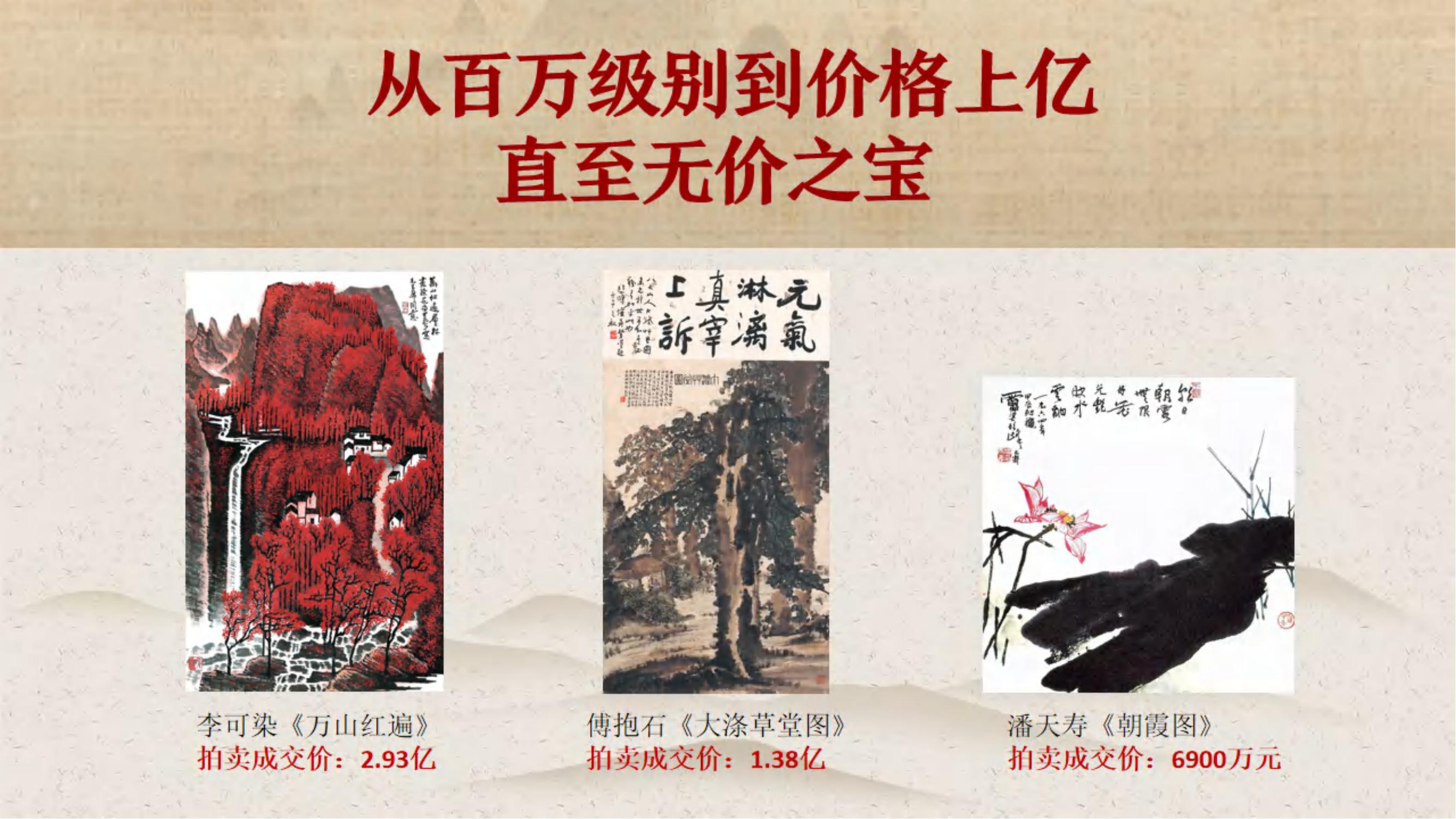 《百年巨匠》_20.jpg