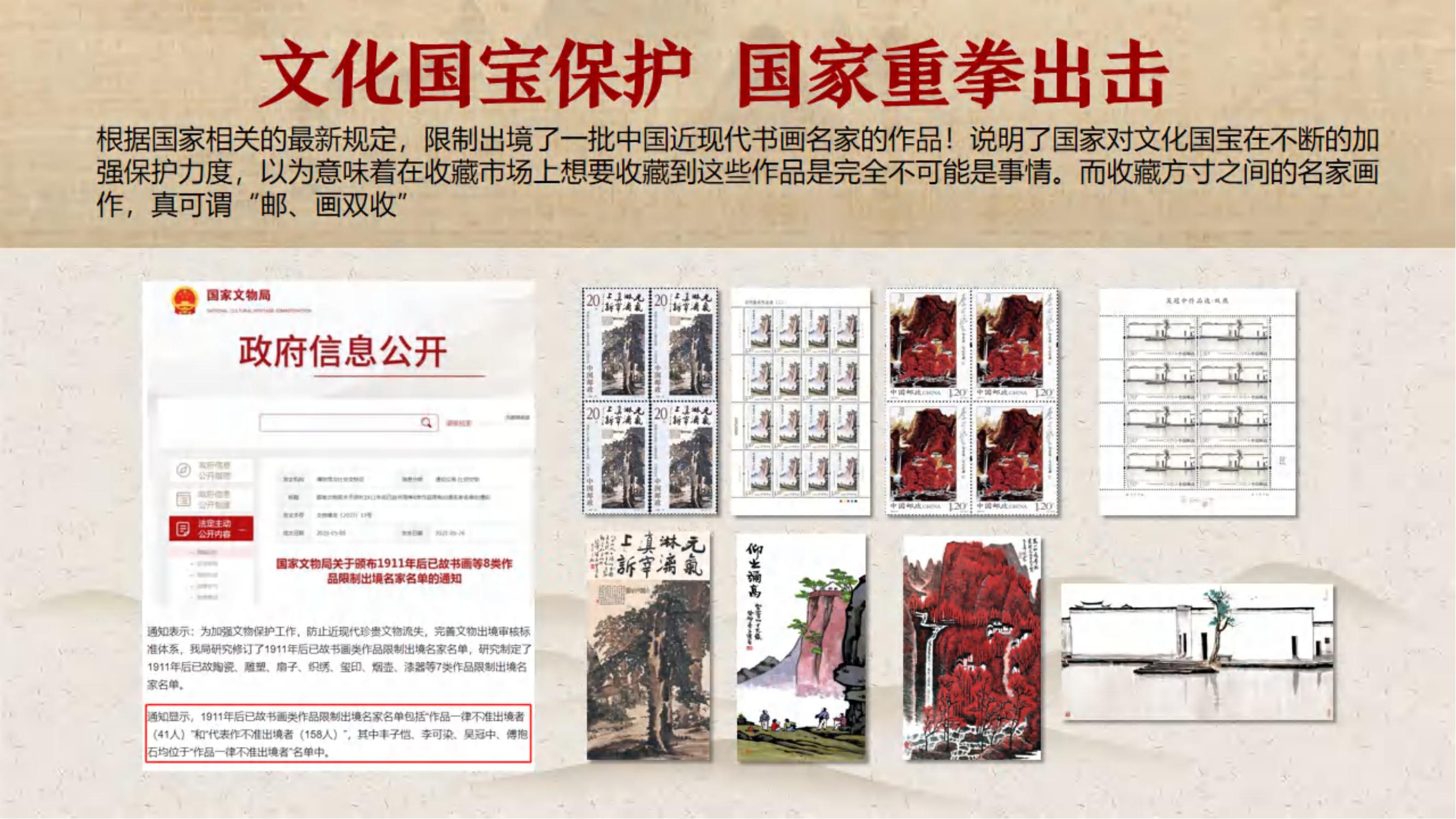 《百年巨匠》_21.jpg