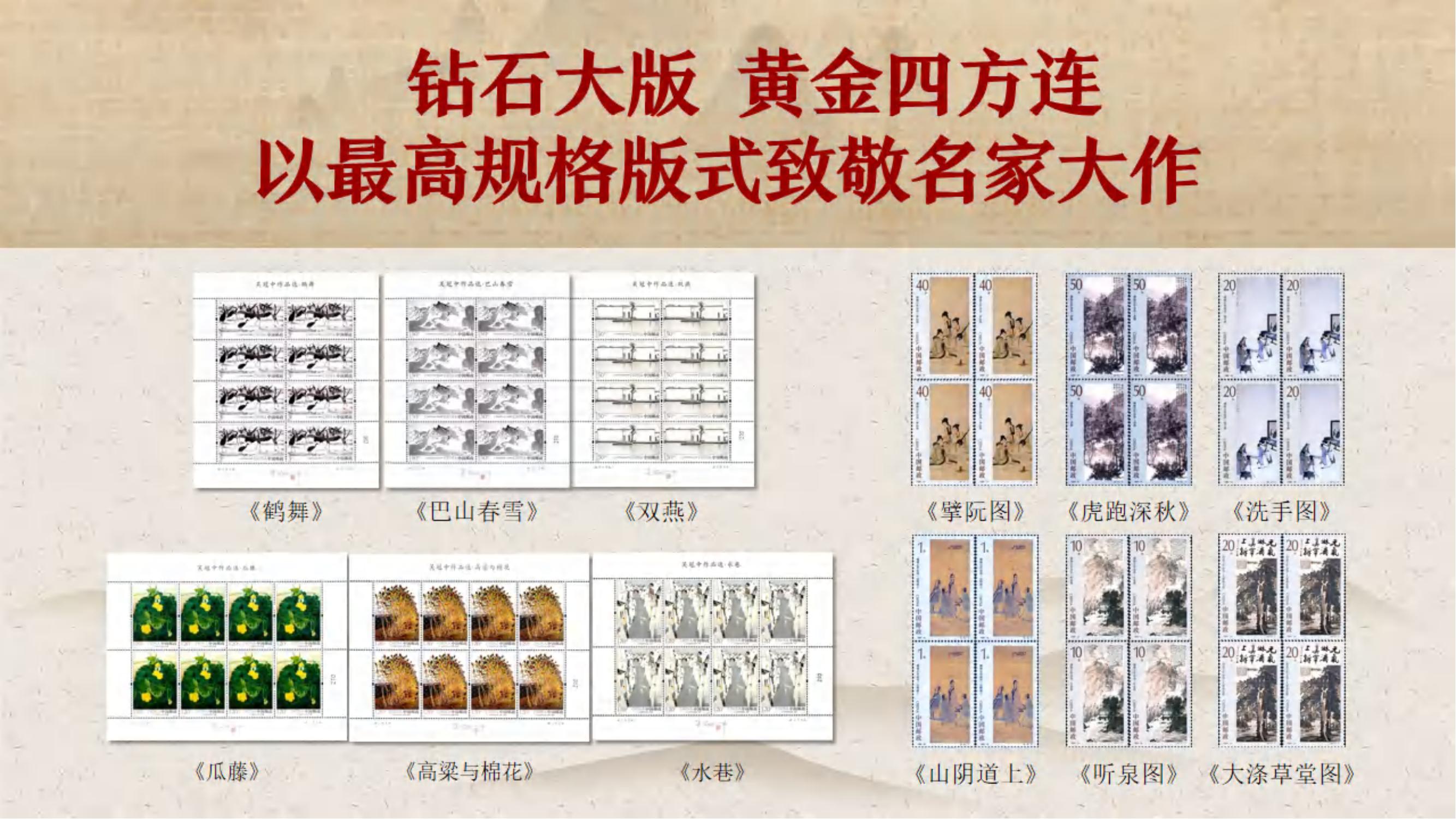 《百年巨匠》_22.jpg