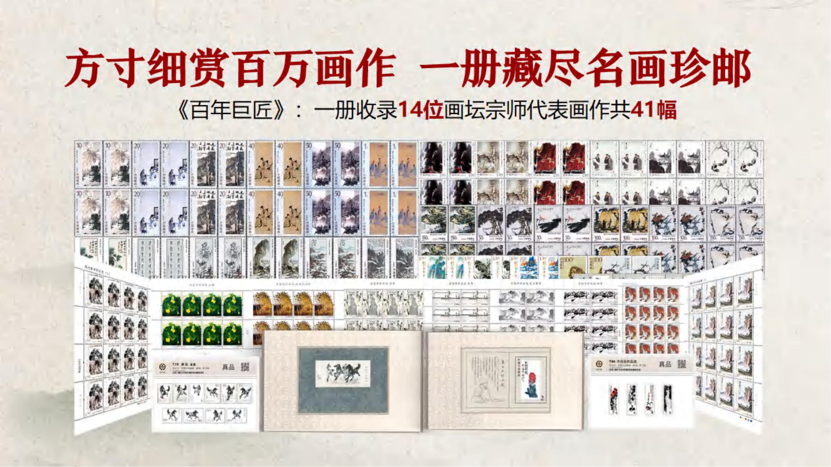 《百年巨匠》_23.jpg