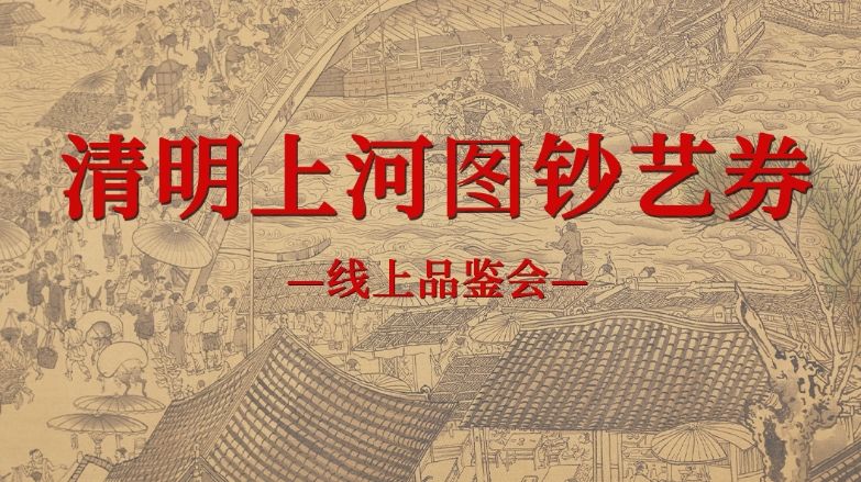 直播回放