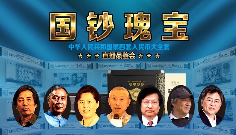直播回放