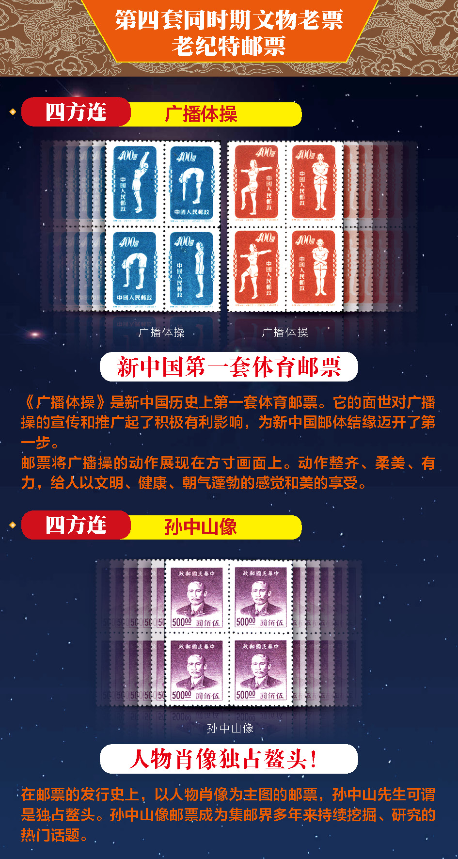 国钞瑰宝-202227.jpg