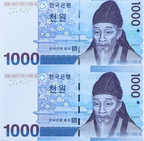 连体钞 