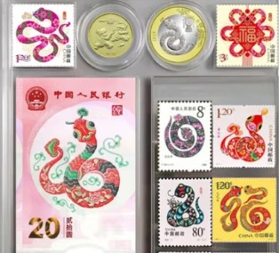 邮币套组 