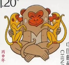 特种邮票 
